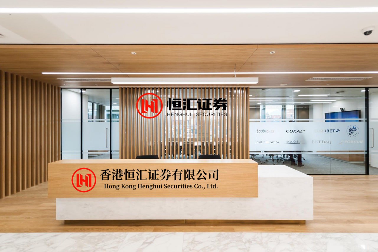 A股策略 王一鸣：粤港澳大湾区金融支持创新仍有很大发展空间